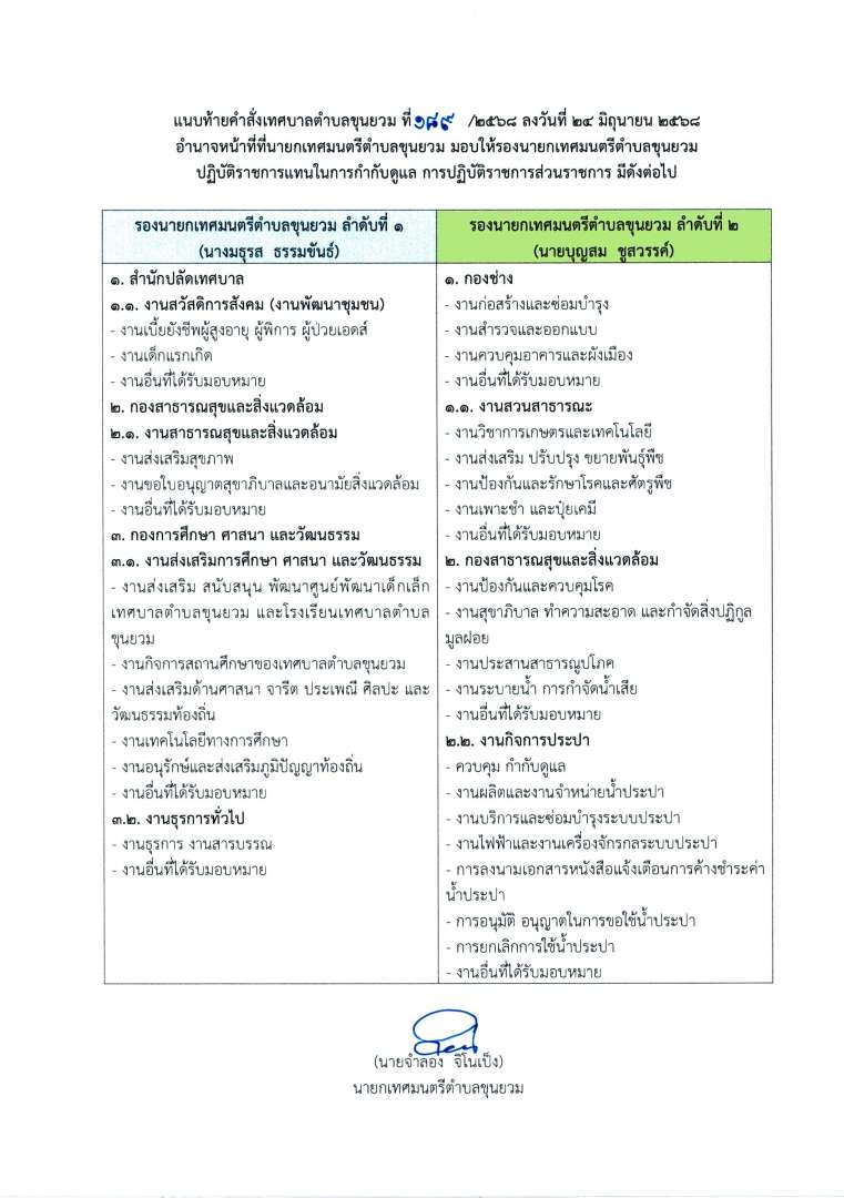 documents_file_426_8_4_270365.jpg