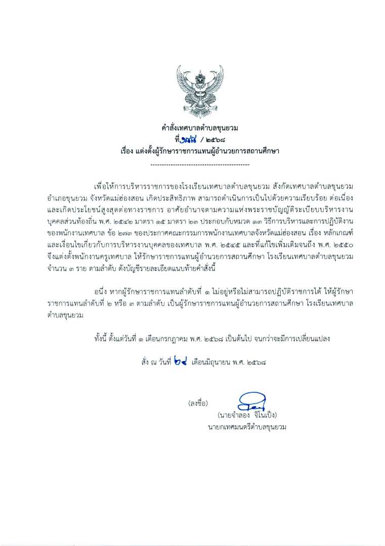 documents_file_427_22_4_250137.jpg